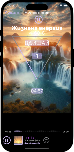 Regen app breathing module showing 4-60-8 advanced pattern
